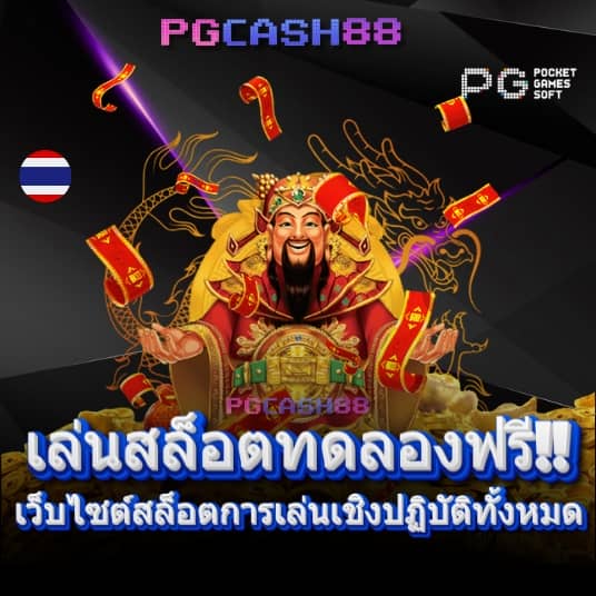 77evoสล็อต